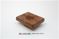 藏品(陶燒長方形單面雕壽龜紋帶鈕粿印)的圖片