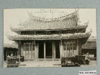 藏品(臺南孔廟大成殿)的圖片
