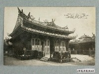 藏品(臺南名勝孔廟大成殿)的圖片