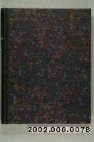 藏品(19世紀德國刊物《地球》集冊)的圖片