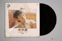 藏品(海山唱片公司出品編號「LS-7143」國語歌曲專輯《蔡琴專輯：出塞曲》)的圖片