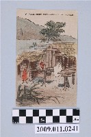 藏品(泰雅族家屋與穀倉)的圖片