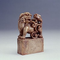 藏品(清子母獅紐壽山石印)的圖片