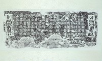 北魏天安元年(公元466年)曹天度造九層千佛石塔藏品圖，第31張