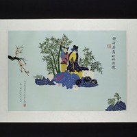 觀音菩薩竹林法像藏品圖，第1張