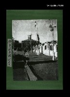 主要名稱：安平祈安醮燈篙(影本)圖檔，第1張，共1張