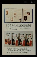 主要名稱：英國劍橋國際傳記中心……圖檔，第1張，共1張
