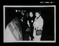 主要名稱：華嚴等人茶會參觀照圖檔，第1張，共1張