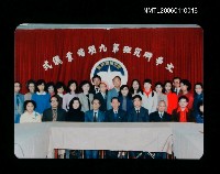 主要名稱：文學研究班第九期結業儀式合照圖檔，第1張，共1張