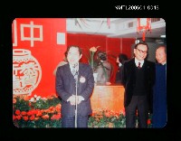 主要名稱：孫如陵與姚朋、陳奇祿合照圖檔，第1張，共1張