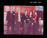 主要名稱：攝於中央副刊聯歡茶會圖檔，第1張，共1張