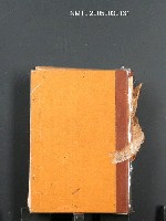 主要名稱：現代詩人全集（第2卷）圖檔，第1張，共1張