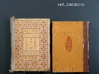 主要名稱：現代詩人全集（第7卷）圖檔，第1張，共1張