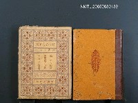 主要名稱：現代詩人全集（第10卷）圖檔，第1張，共1張