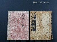 主要名稱：長安の春圖檔，第1張，共1張