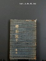 主要名稱：櫻．酒．富士圖檔，第1張，共1張