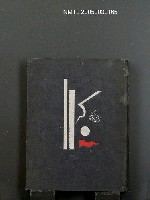 主要名稱：危險信號 詩集圖檔，第1張，共1張