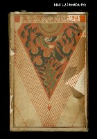 全集題名：現代日本文學全集（第3編）/主要名稱：森鷗外集圖檔，第1張，共1張