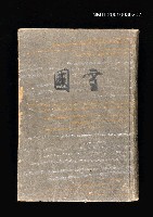 主要名稱：雪國圖檔，第1張，共1張