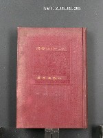主要名稱：ヴァージル物語圖檔，第1張，共1張