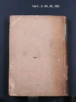 主要名稱：キケロー選集—老年に就いて/翻譯名稱：西塞羅選集—長者圖檔，第1張，共1張