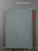 全集題名：カント著作集6/主要名稱：プロレゴーメナ圖檔，第1張，共1張