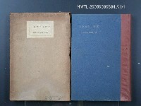 主要名稱：トルストイ研究圖檔，第1張，共1張