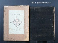 主要名稱：露西亞研究—藝術の勝利圖檔，第1張，共1張