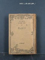 主要名稱：サニン圖檔，第1張，共1張