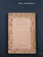 主要名稱：月曜物語圖檔，第1張，共1張