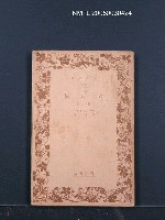 主要名稱：あだ花‧他二篇圖檔，第1張，共1張