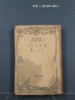 主要名稱：寡婦マルタ圖檔，第1張，共1張