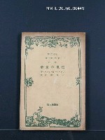 主要名稱：巴里の憂鬱圖檔，第1張，共1張