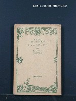 主要名稱：プチ・ブルジョア（下）圖檔，第1張，共1張