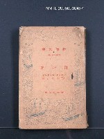 主要名稱：白い牙圖檔，第1張，共1張
