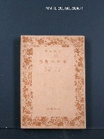 主要名稱：少年の物語圖檔，第1張，共1張