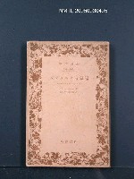 主要名稱：陽氣なタルタラン圖檔，第1張，共1張