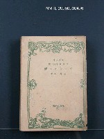 主要名稱：ダーウイン傳圖檔，第1張，共1張