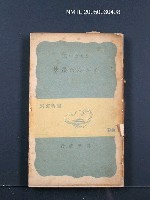 主要名稱：映畫のみかた圖檔，第1張，共1張