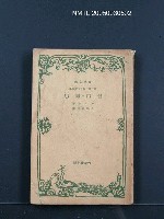主要名稱：告白．回想圖檔，第1張，共1張