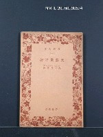 主要名稱：文藝批評論圖檔，第1張，共1張