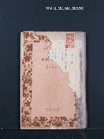主要名稱：世界觀の研究圖檔，第1張，共1張