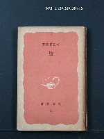 主要名稱：海圖檔，第1張，共1張