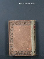 主要名稱：ハイネ詩集圖檔，第1張，共1張