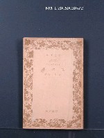 主要名稱：散文詩圖檔，第1張，共1張