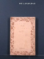 主要名稱：ルーディン圖檔，第1張，共1張