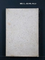 全集題名：発見と冒険の中国文学6/主要名稱：バナナボート—台湾文学ヘの招待圖檔，第1張，共1張