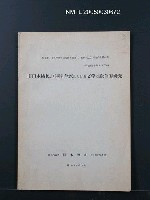 主要名稱：旧日本植民地時期台湾における文学の総合的研究圖檔，第1張，共1張