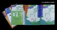 主要名稱：港都文學之美第五輯--裸畫圖檔，第1張，共3張