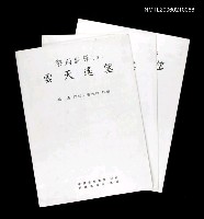 主要名稱：樂府新聲（二）--雲天遙望圖檔，第1張，共1張